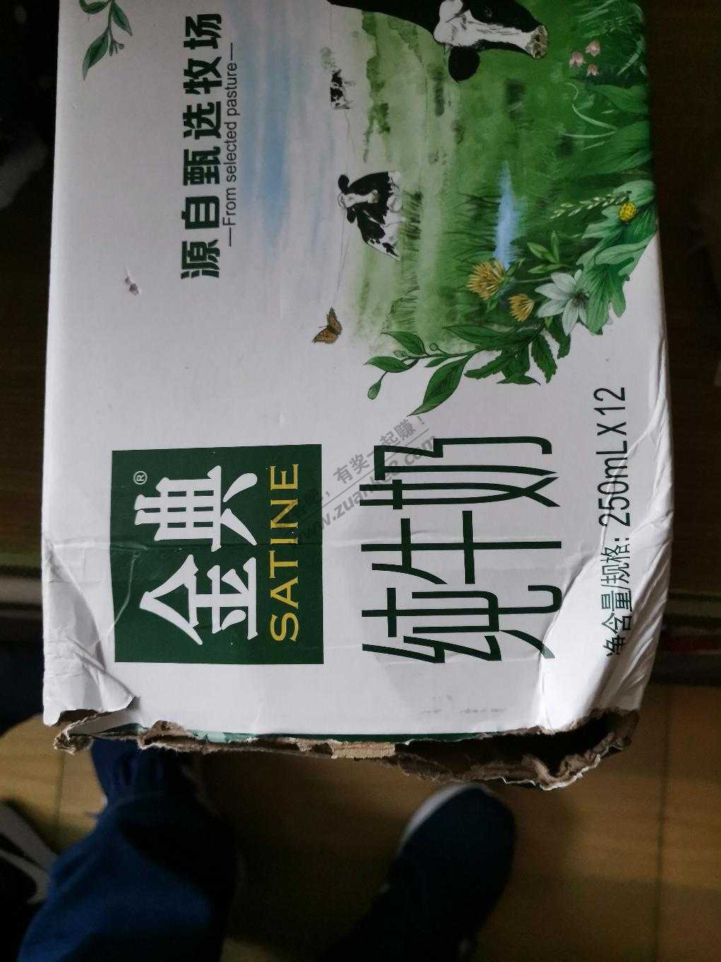 苏宁第三方这样的不陪呀-强卖呀到你手里好坏不管-惠小助(52huixz.com)