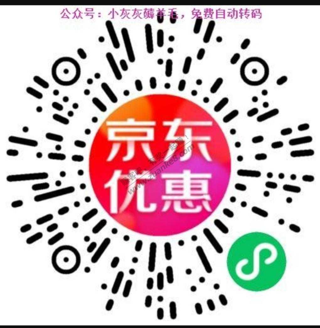 31-30有了-两个链接-惠小助(52huixz.com)