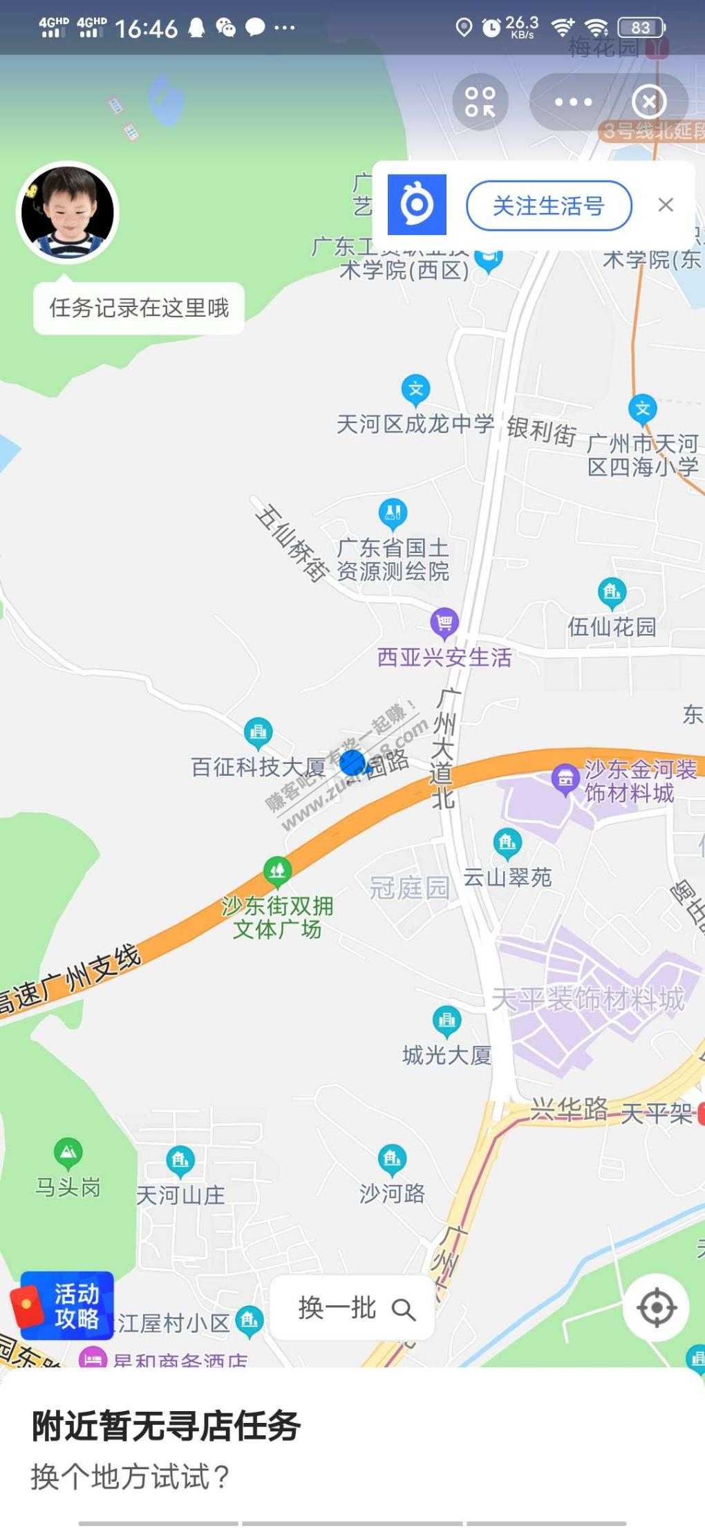 拍店红包 兄弟萌速度上-惠小助(52huixz.com)