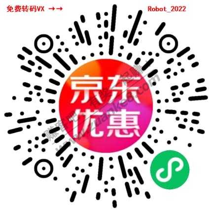 31-30送2个-惠小助(52huixz.com)