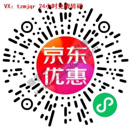 31-30 扫码-惠小助(52huixz.com)