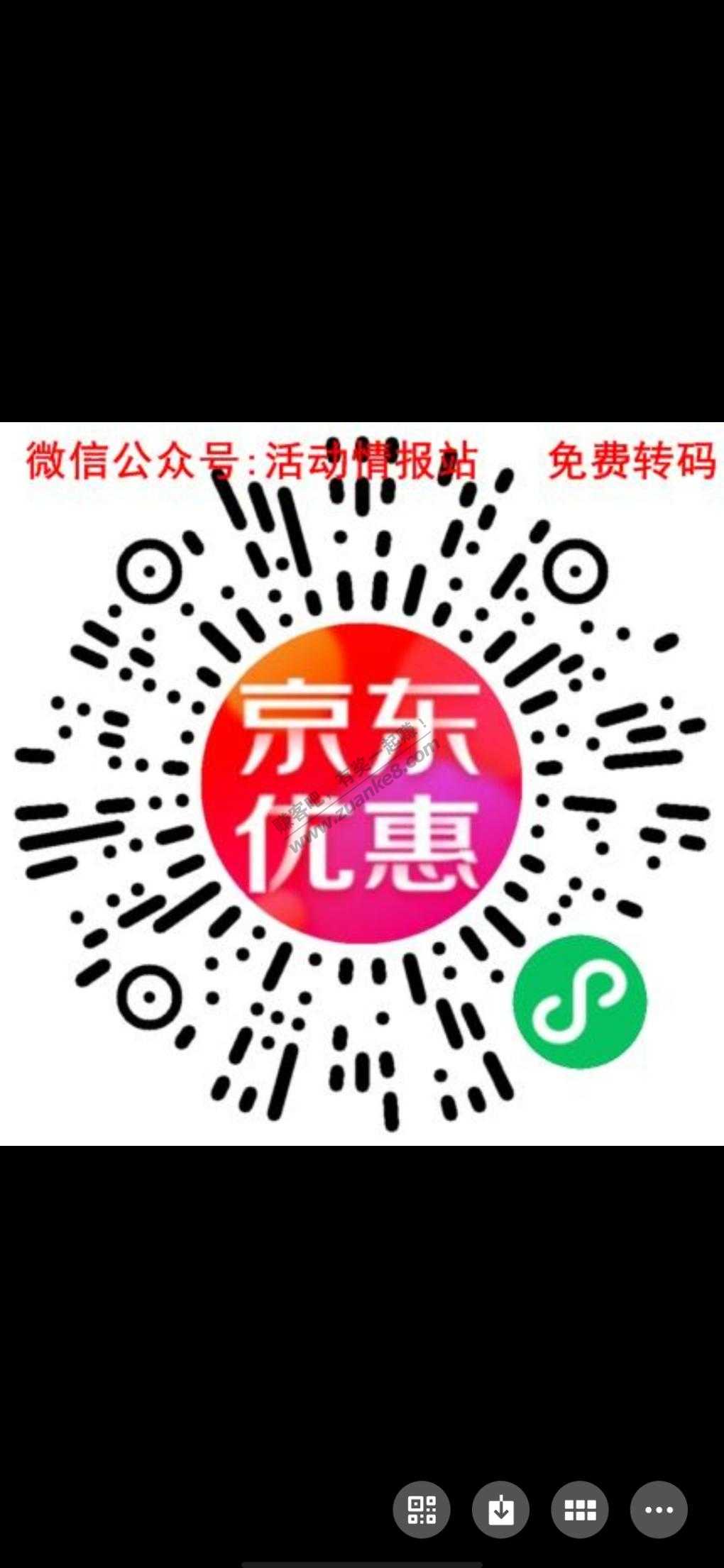 31-30 尾班车-惠小助(52huixz.com)