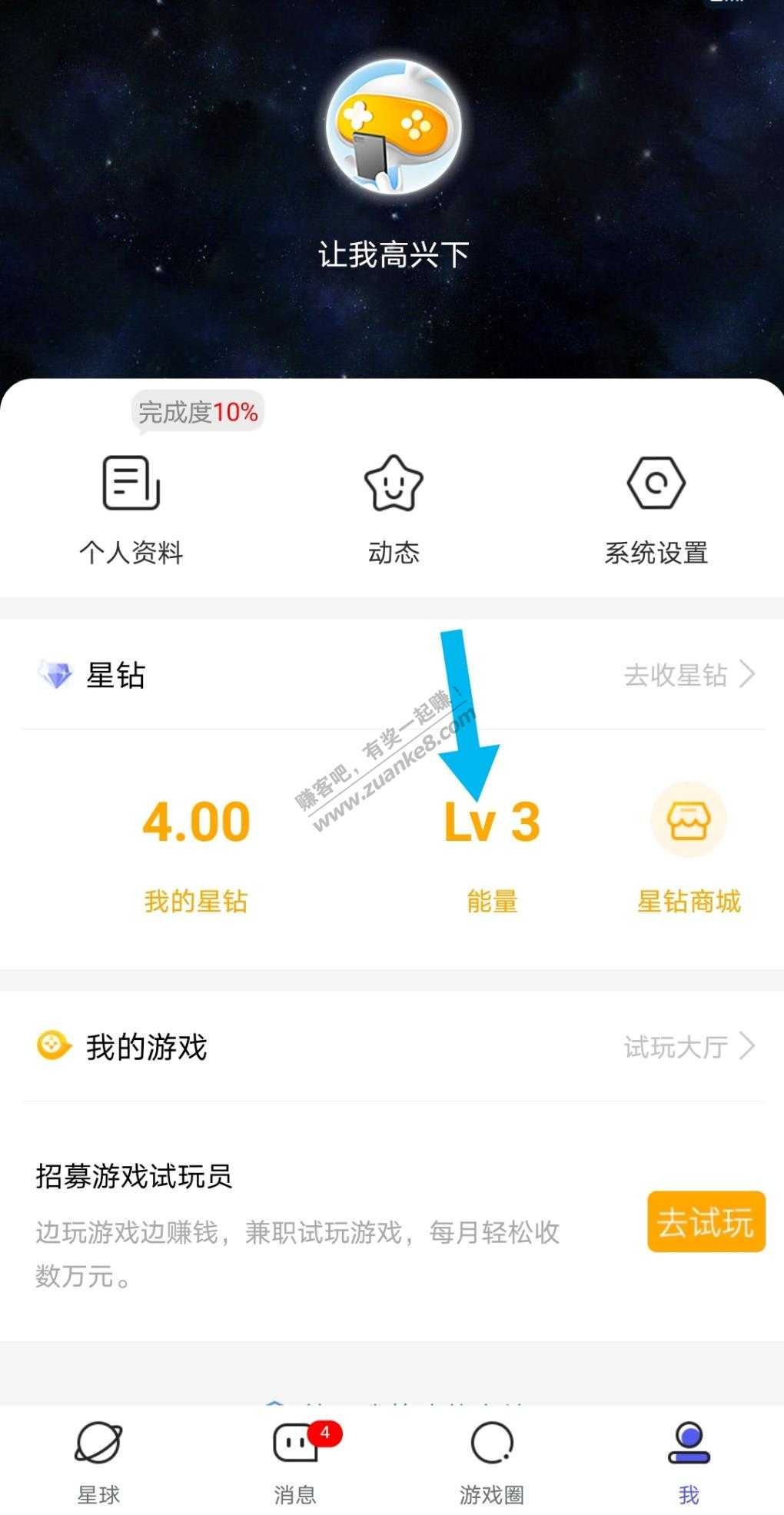 5元话费秒到！-惠小助(52huixz.com)