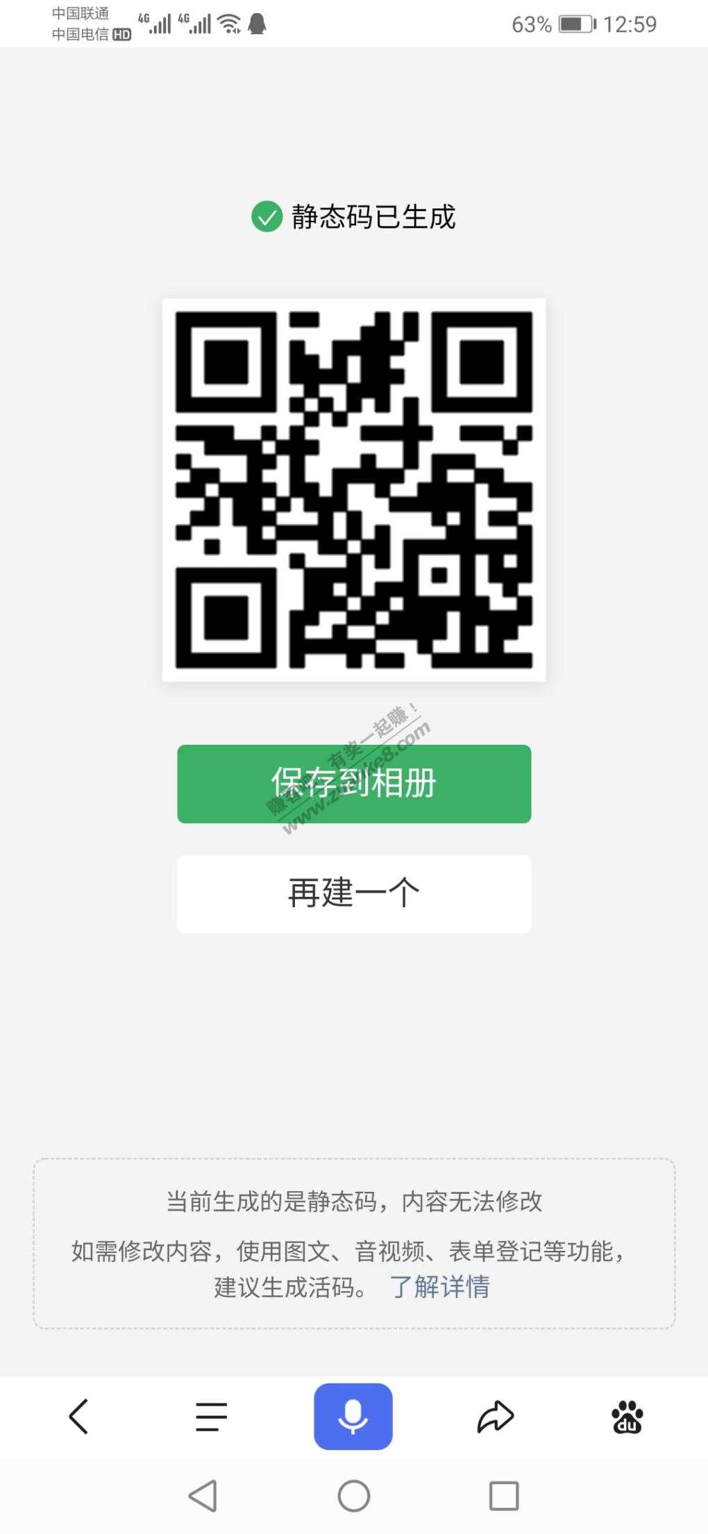 小熊美术699京豆又有了-惠小助(52huixz.com)