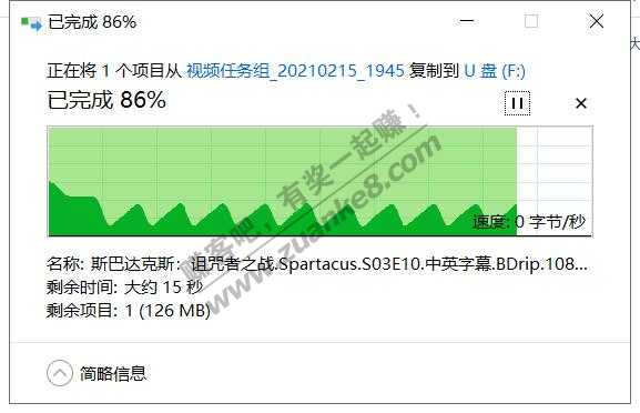 31-30买的金士顿DT100G3翻车了。。艹-惠小助(52huixz.com)