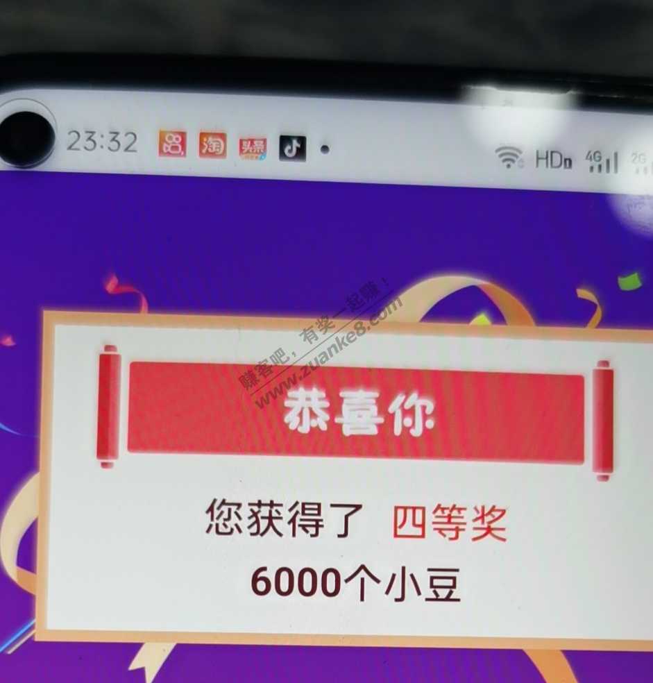 农行保底3000豆豆-惠小助(52huixz.com)