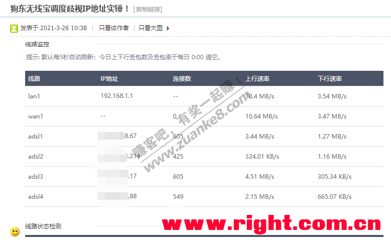 京东云跑不起来的可以试试这个-惠小助(52huixz.com)