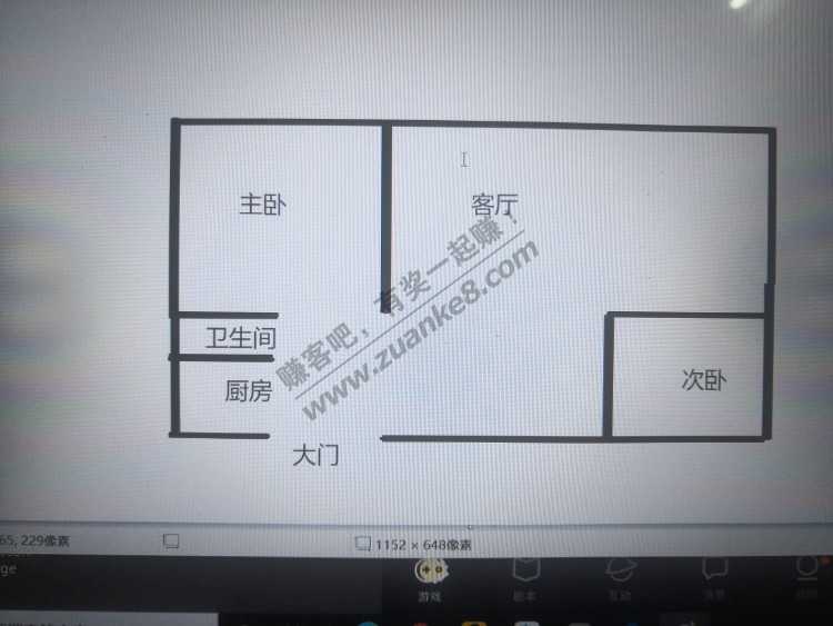 突然想起来巴黎18cm多-就大概画了个户型平面图-看官来看看呗-惠小助(52huixz.com)