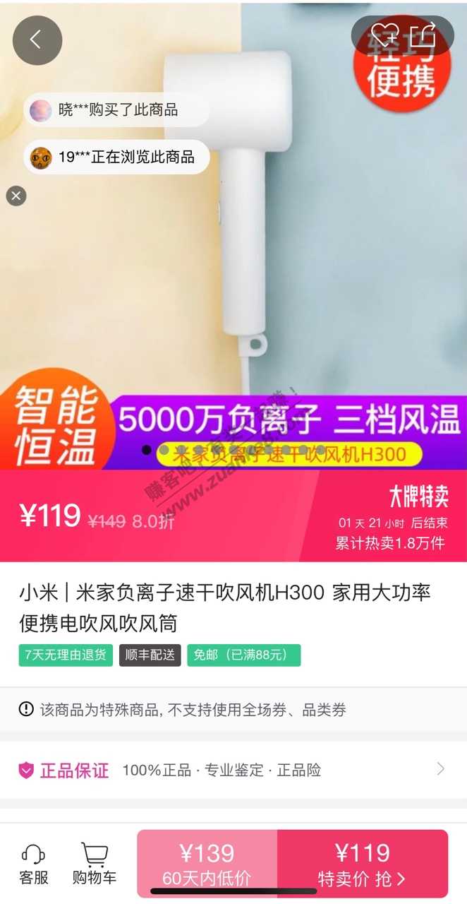 我也说说我的50和包券方案-惠小助(52huixz.com)