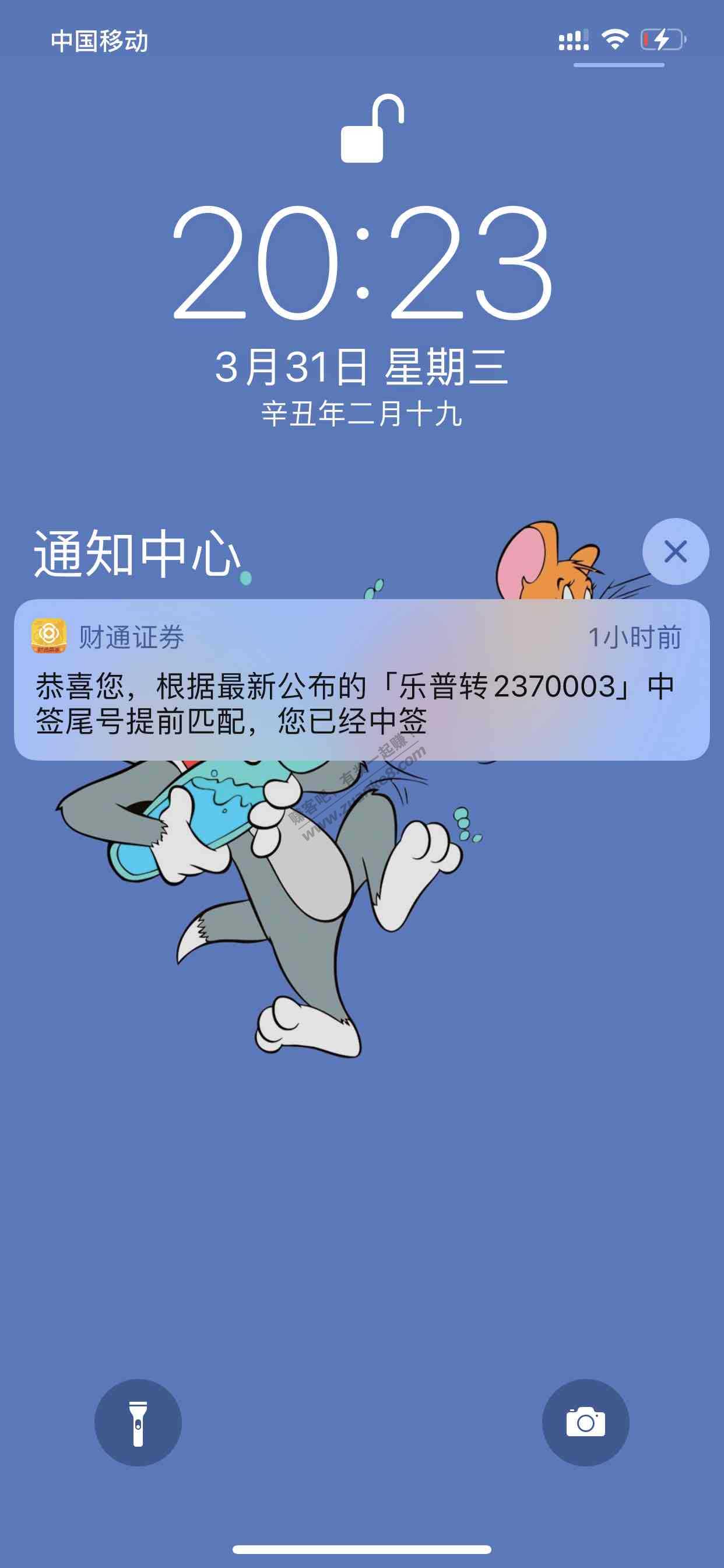 这个月中了4个转债了-惠小助(52huixz.com)