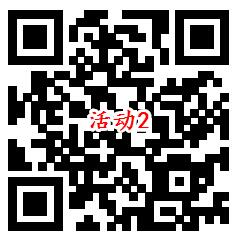 招商银行3个活动100%抽最高888元现金红包 亲测中5.3元！-惠小助(52huixz.com)