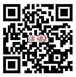 招商银行3个活动100%抽最高888元现金红包 亲测中5.3元！-惠小助(52huixz.com)