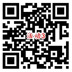 招商银行3个活动100%抽最高888元现金红包 亲测中5.3元！-惠小助(52huixz.com)