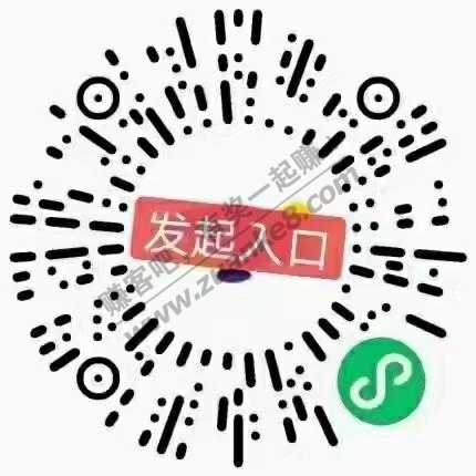 同城火车票 41-40券-惠小助(52huixz.com)