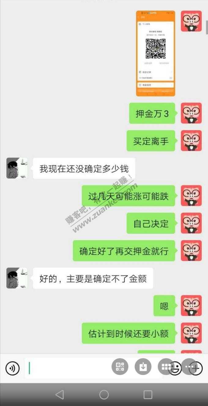 吐槽下银行单-惠小助(52huixz.com)