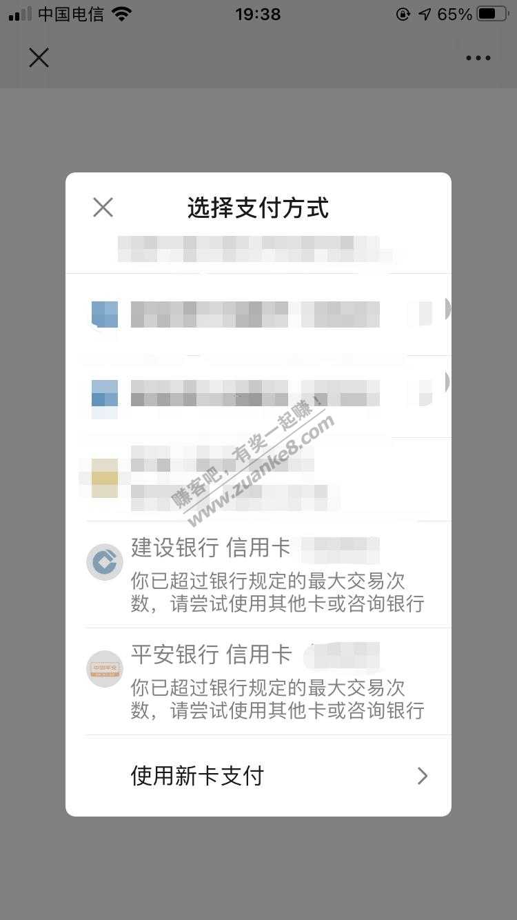 微信支付每天上限多少笔-惠小助(52huixz.com)