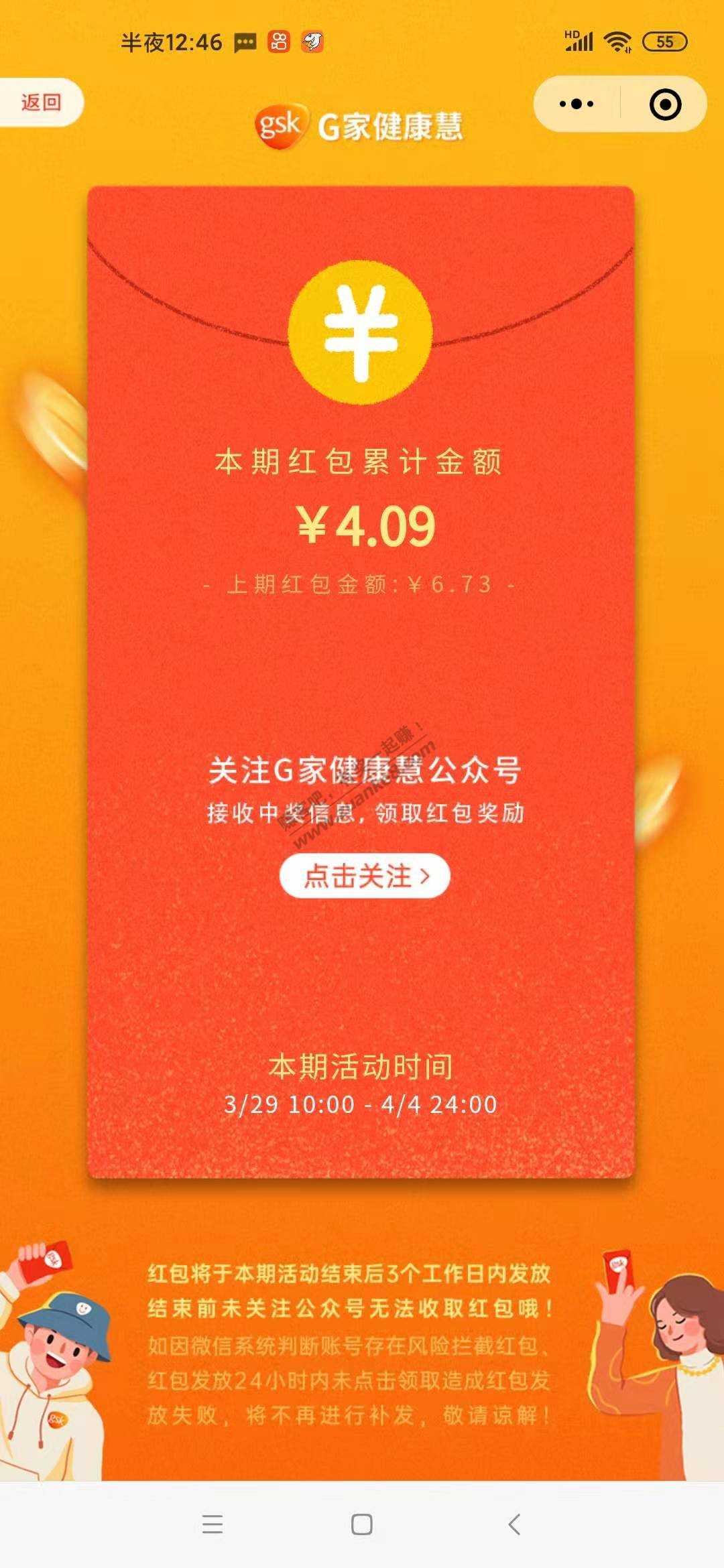 一个微信3r 多号多买水-惠小助(52huixz.com)