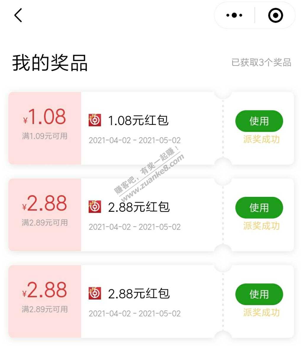 广东中行有水4中3-惠小助(52huixz.com)