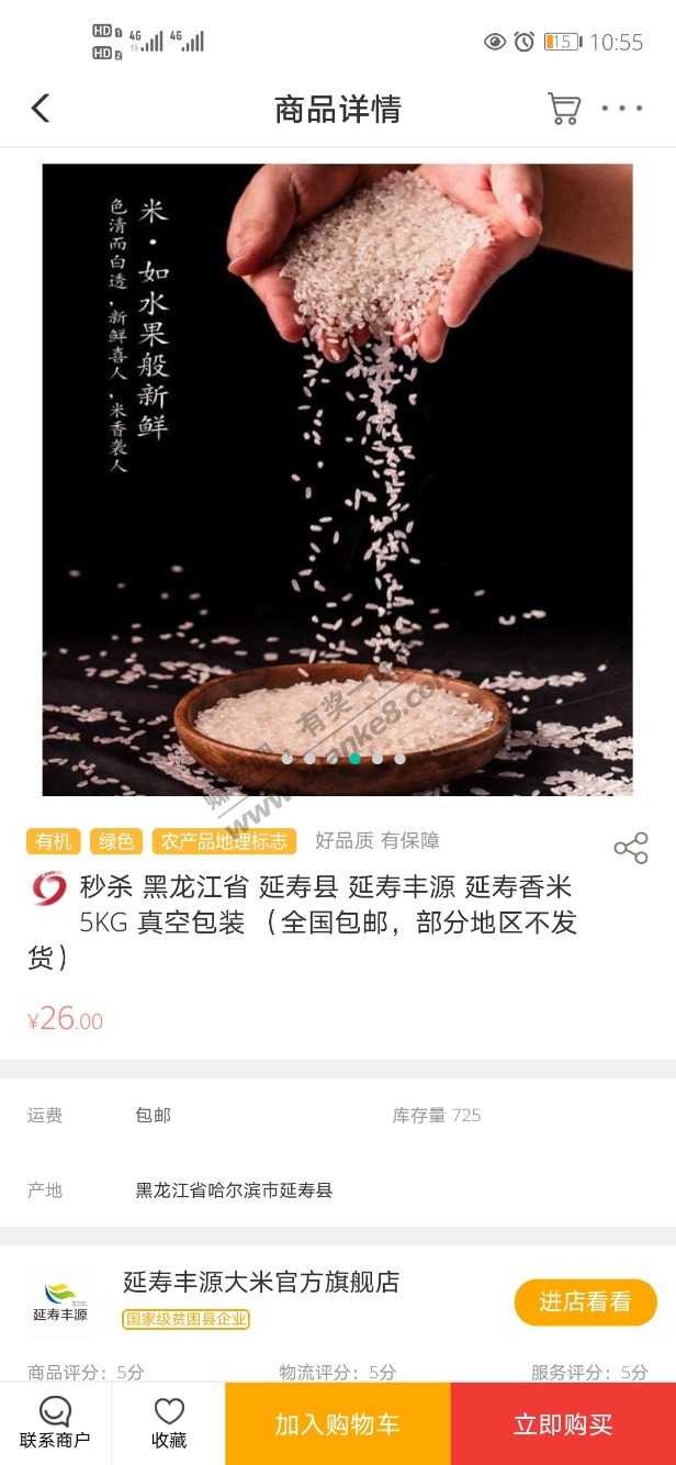 速度-农行25不是垃圾卷-惠小助(52huixz.com)