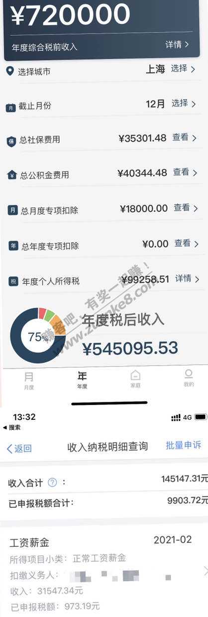 建议大家学一份技能-买毛毕竟不是一份长久工作-惠小助(52huixz.com)