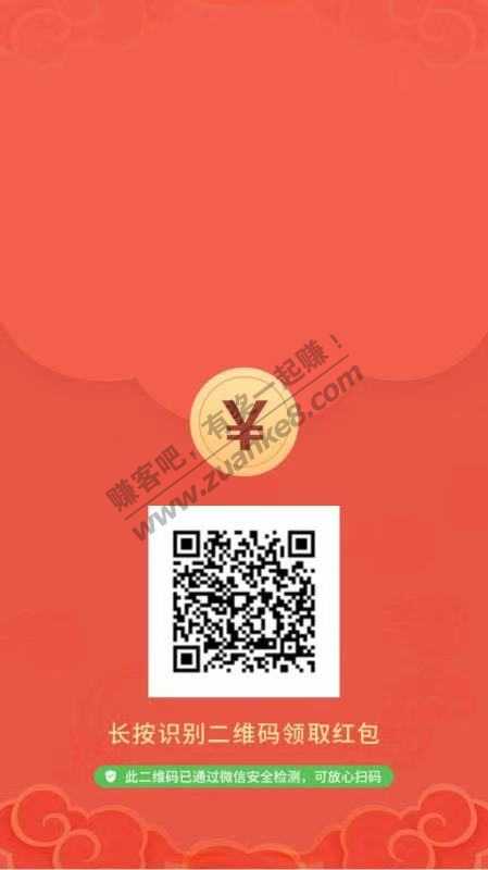 速度冲-vx红包秒到-不管黑白号可以领-惠小助(52huixz.com)