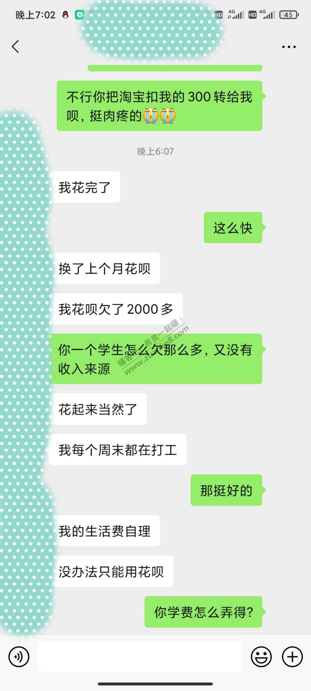 淘宝卖软被反买382后续-太惨了-惠小助(52huixz.com)