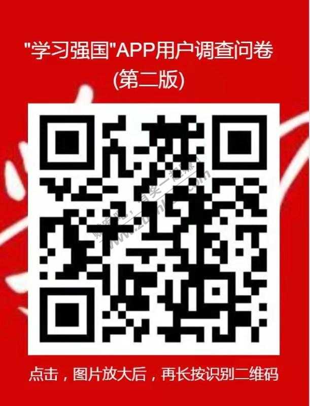 学习qg微信扫码有水-1元+-惠小助(52huixz.com)