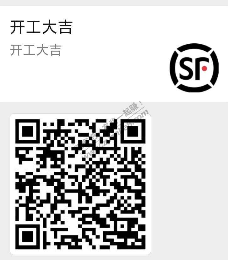 顺丰周末5元券(有效期19号)-惠小助(52huixz.com)