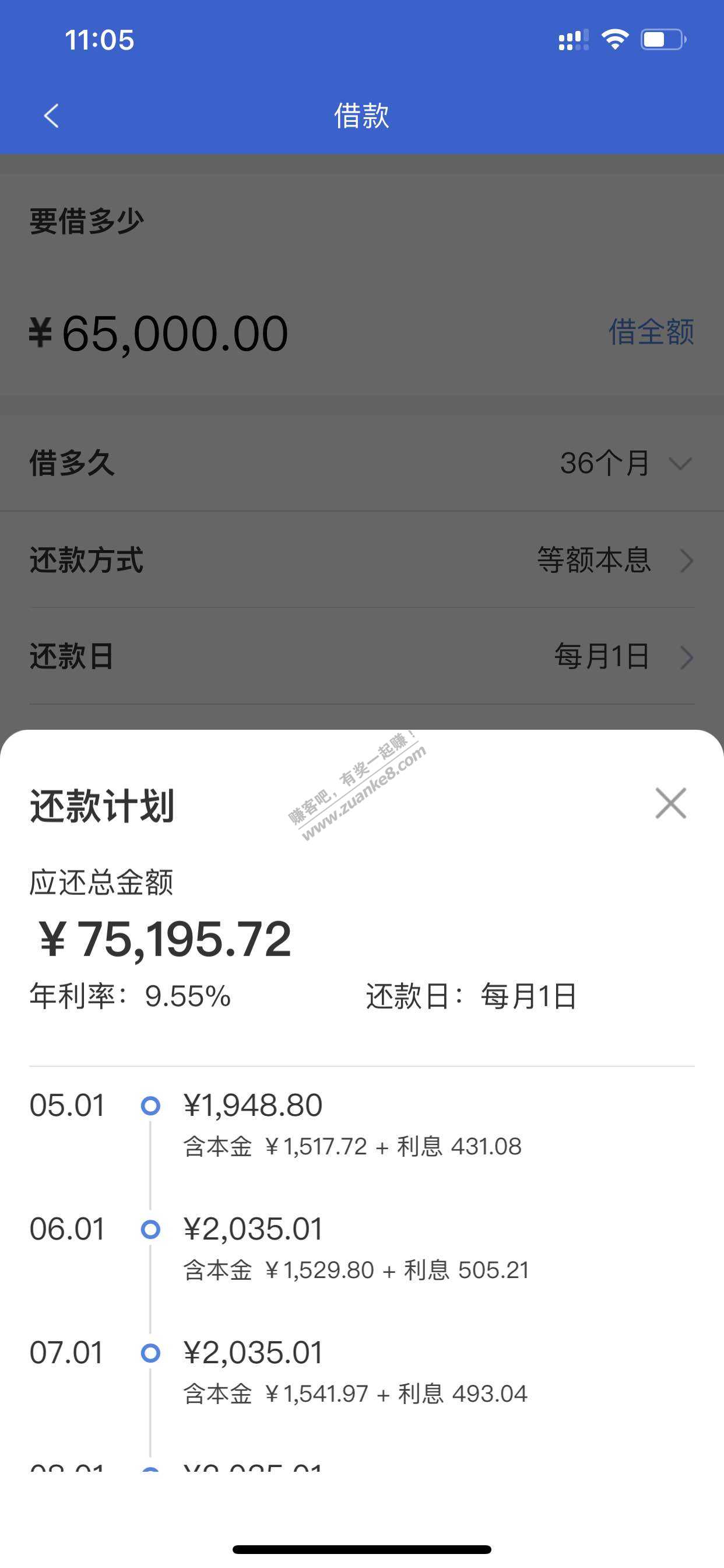 江苏银行年利率9.55-惠小助(52huixz.com)