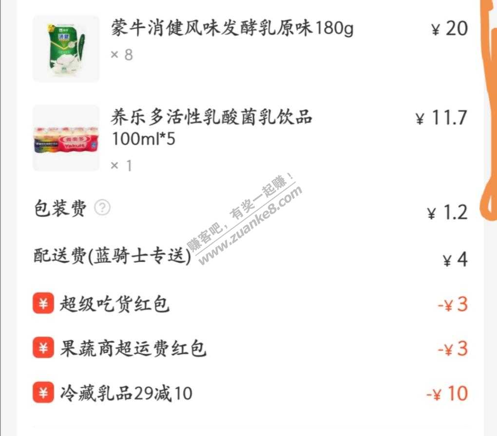 低温酸奶价格不错-惠小助(52huixz.com)