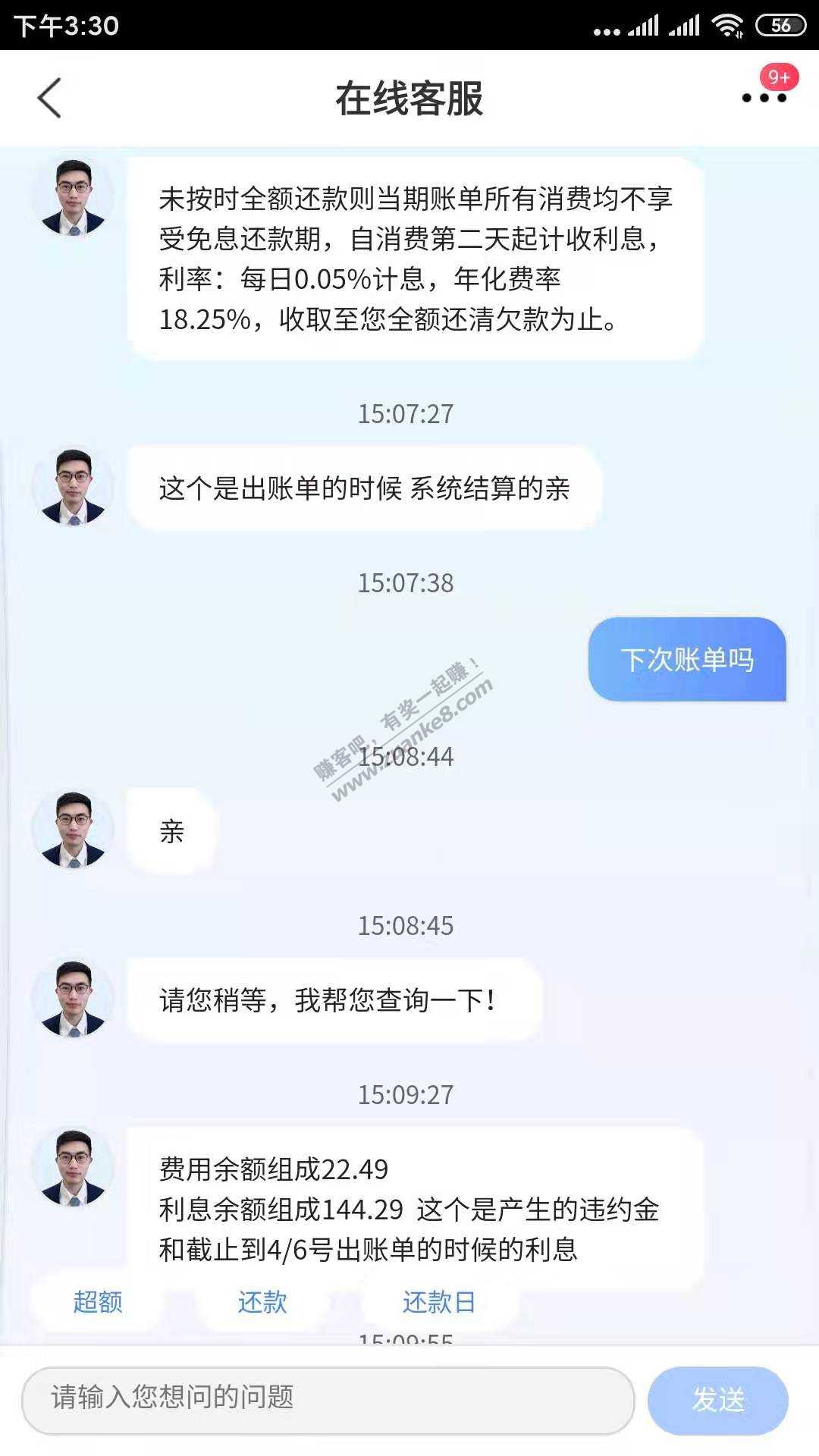 过什么鸟假期-信用卡罚款160 车罚款200-惠小助(52huixz.com)