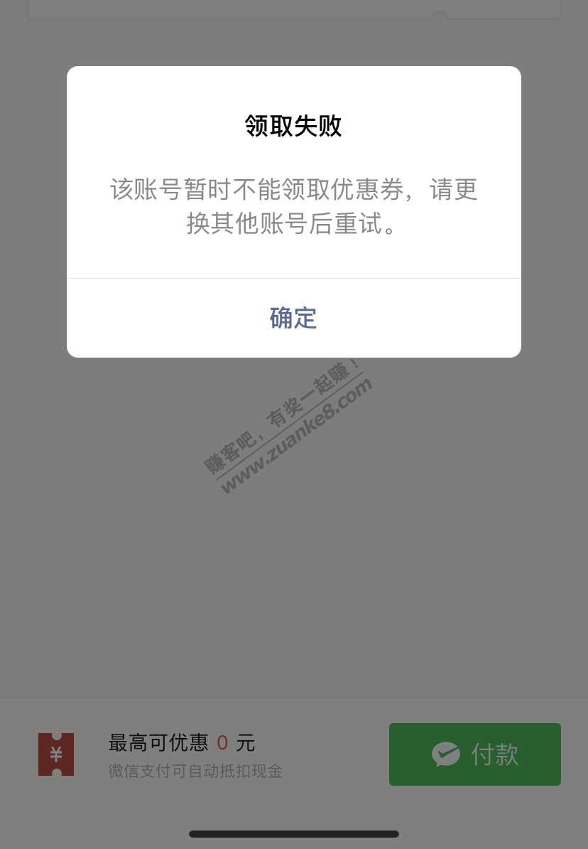 工行 海底捞 领不到的建议投诉恶心的供应商-惠小助(52huixz.com)