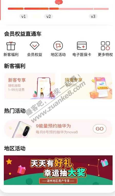 浙江工行线报总结-惠小助(52huixz.com)