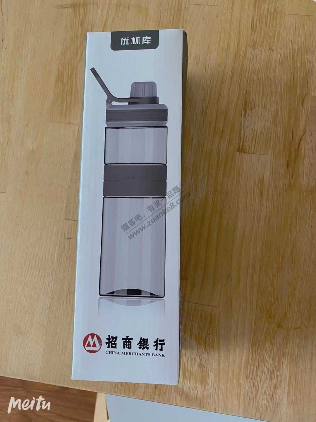 办个储蓄卡竟然还有礼品-惠小助(52huixz.com)