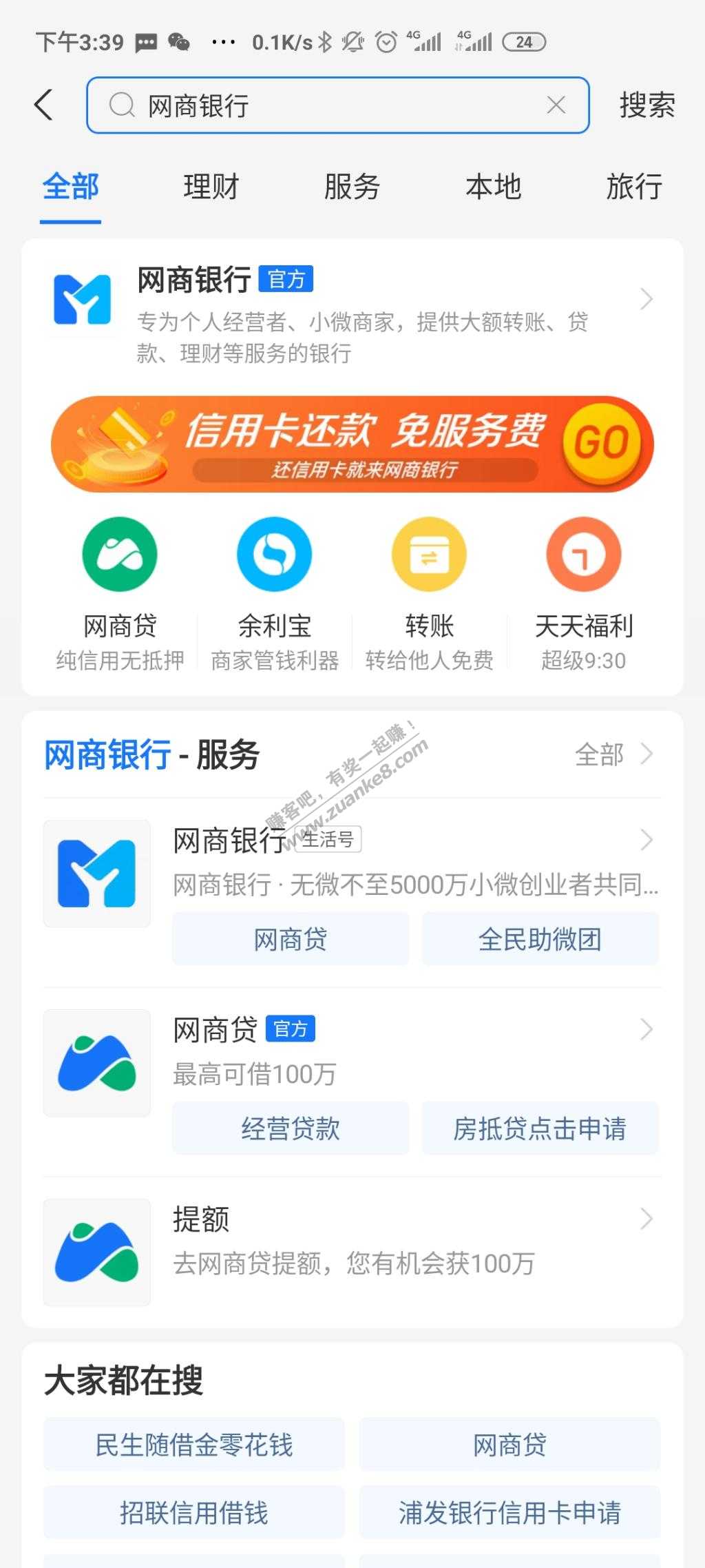 Zfbxing/用卡还款红包-惠小助(52huixz.com)