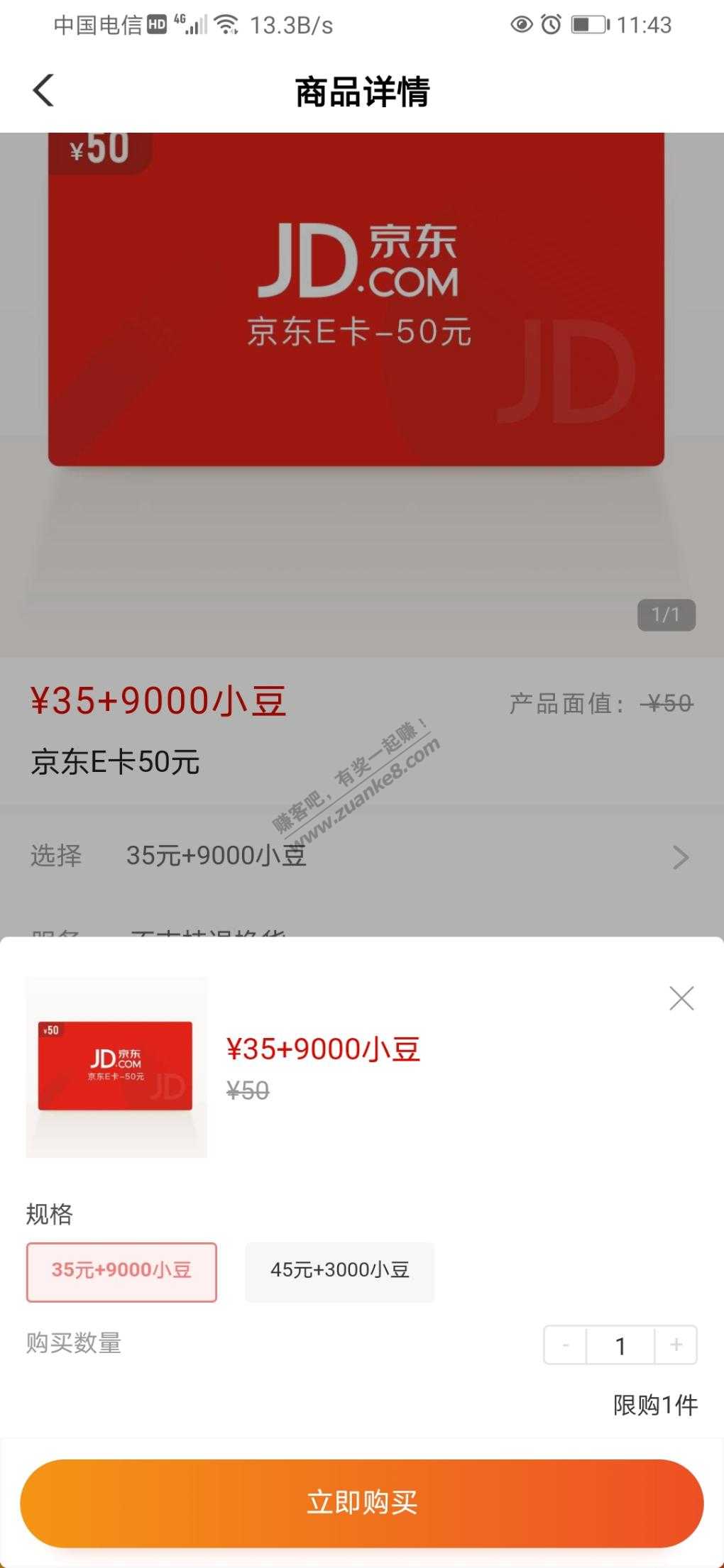 速度农行50E卡有货-惠小助(52huixz.com)
