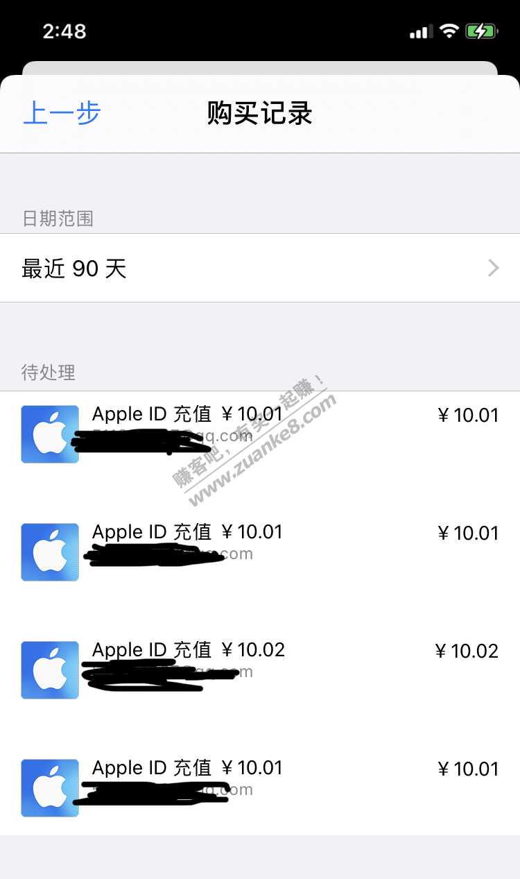 0买10圆 Apple 红包-惠小助(52huixz.com)