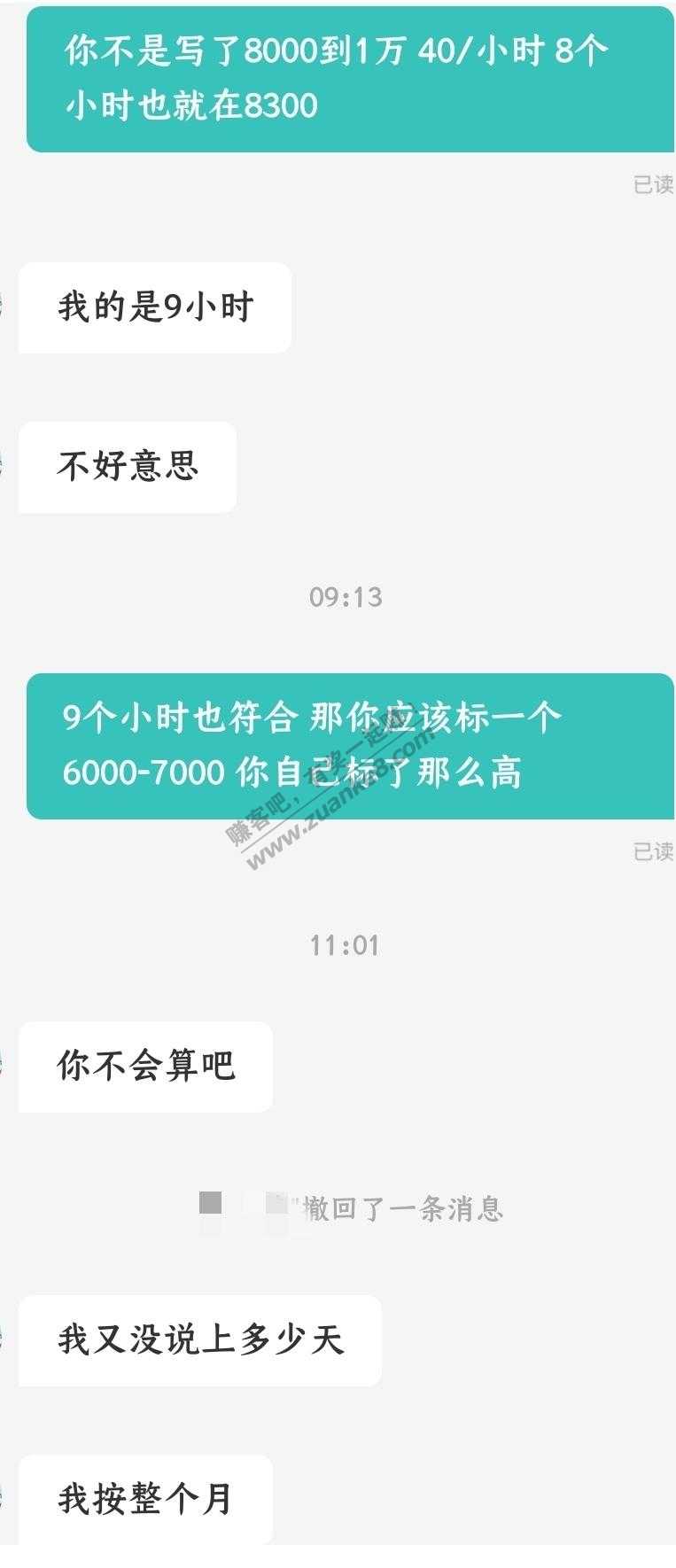 还有理了 注意陷阱-惠小助(52huixz.com)