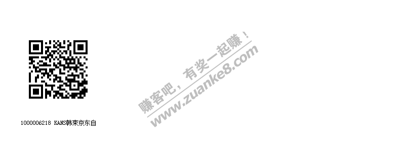 京豆 100豆 有有有-惠小助(52huixz.com)
