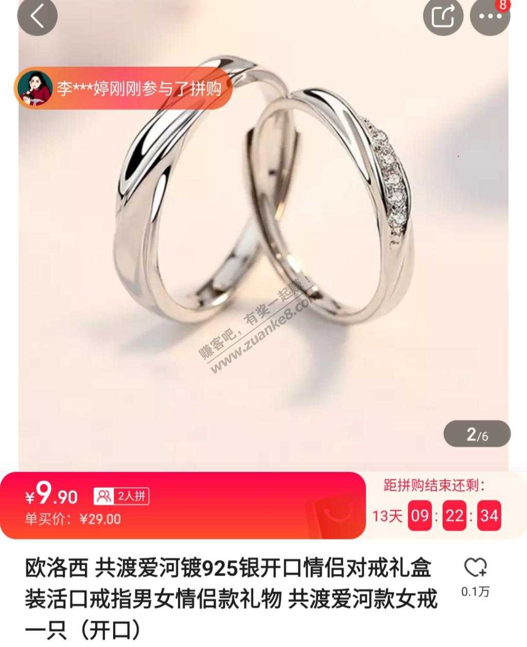 925银戒指价格-小米好歹搞个度黄金的-惠小助(52huixz.com)
