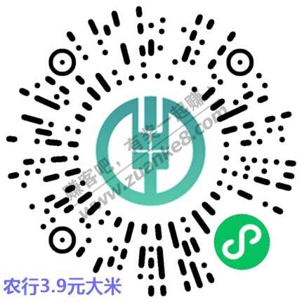 农行25扶贫券作业汇总-扫码直达-惠小助(52huixz.com)