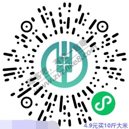 农行25扶贫券作业汇总-扫码直达-惠小助(52huixz.com)