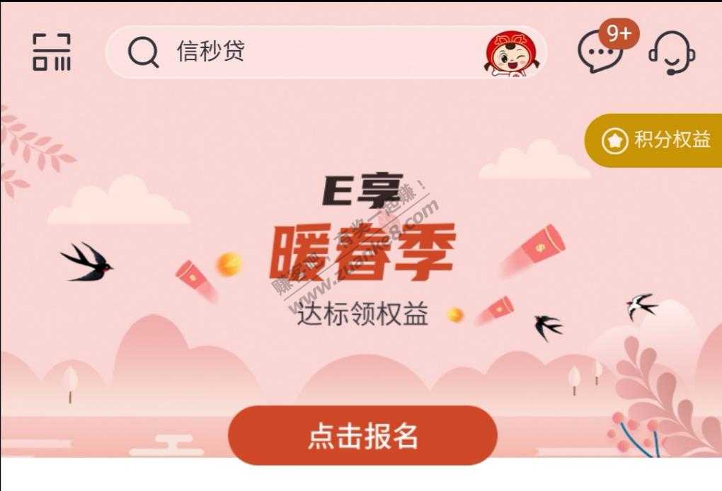 中信30zfb 红包-惠小助(52huixz.com)