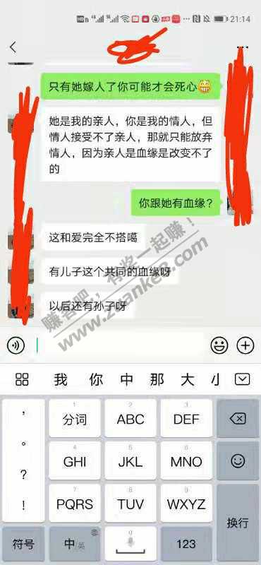 故事会-离过婚的可以看看-惠小助(52huixz.com)