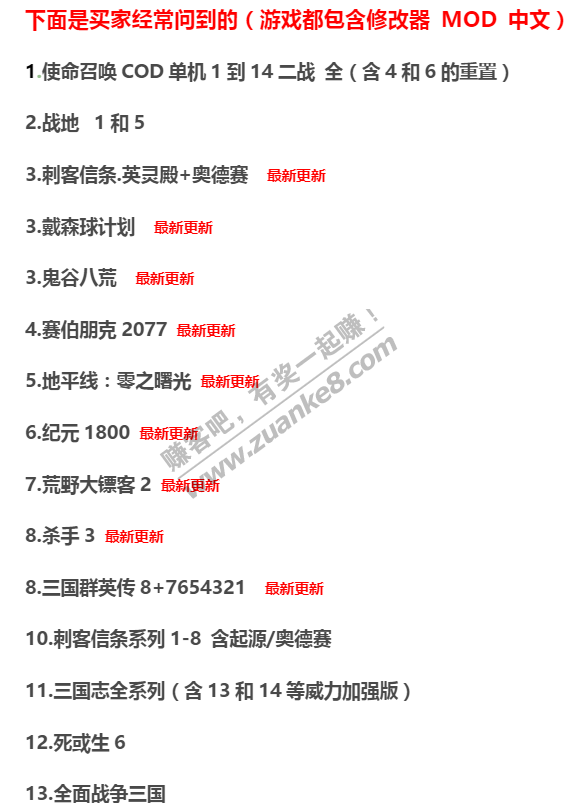 线报-「某宝大型PC游戏全系列」速度！！！！-惠小助(52huixz.com)