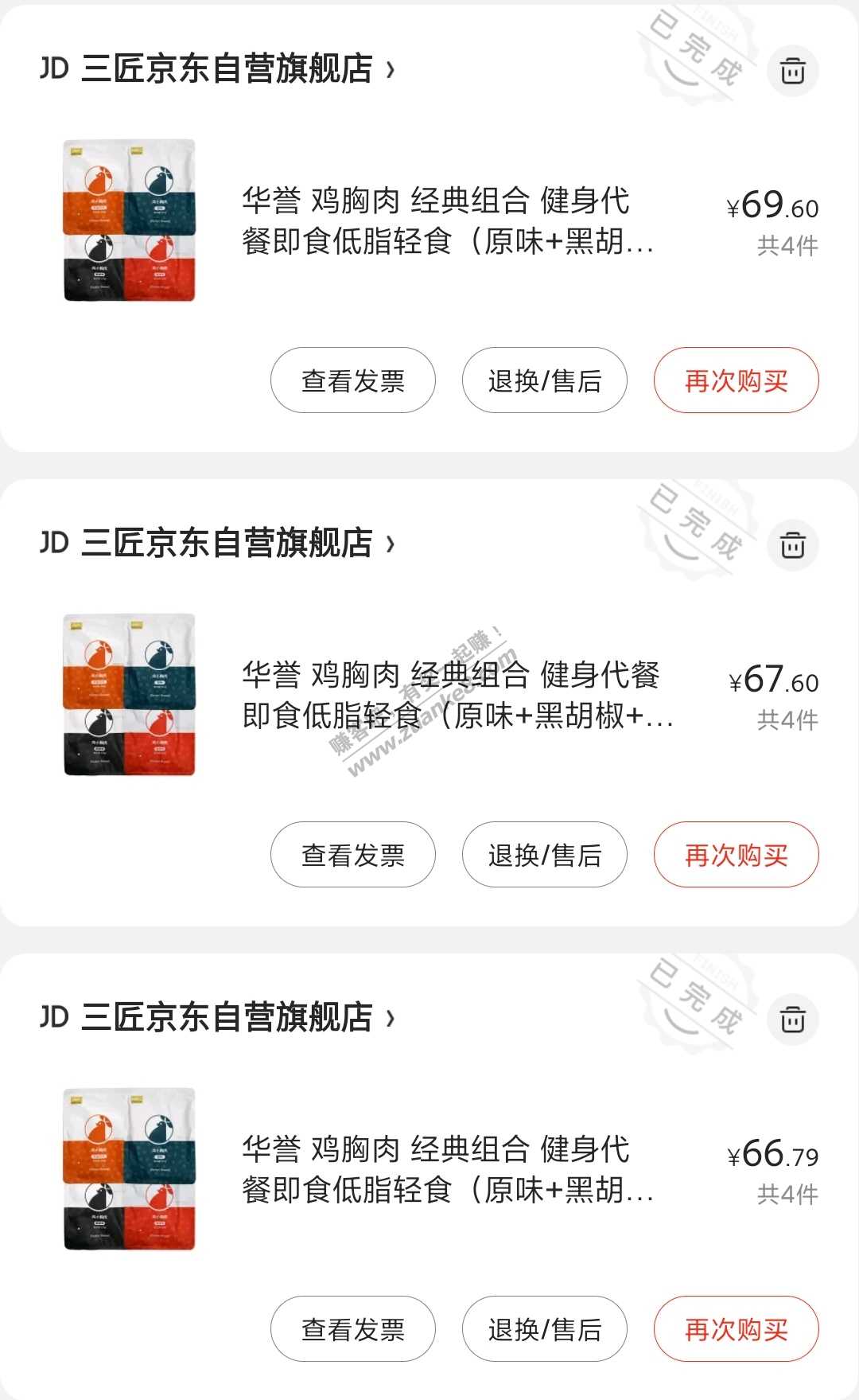 好价鸡胸肉——继续减肥-惠小助(52huixz.com)