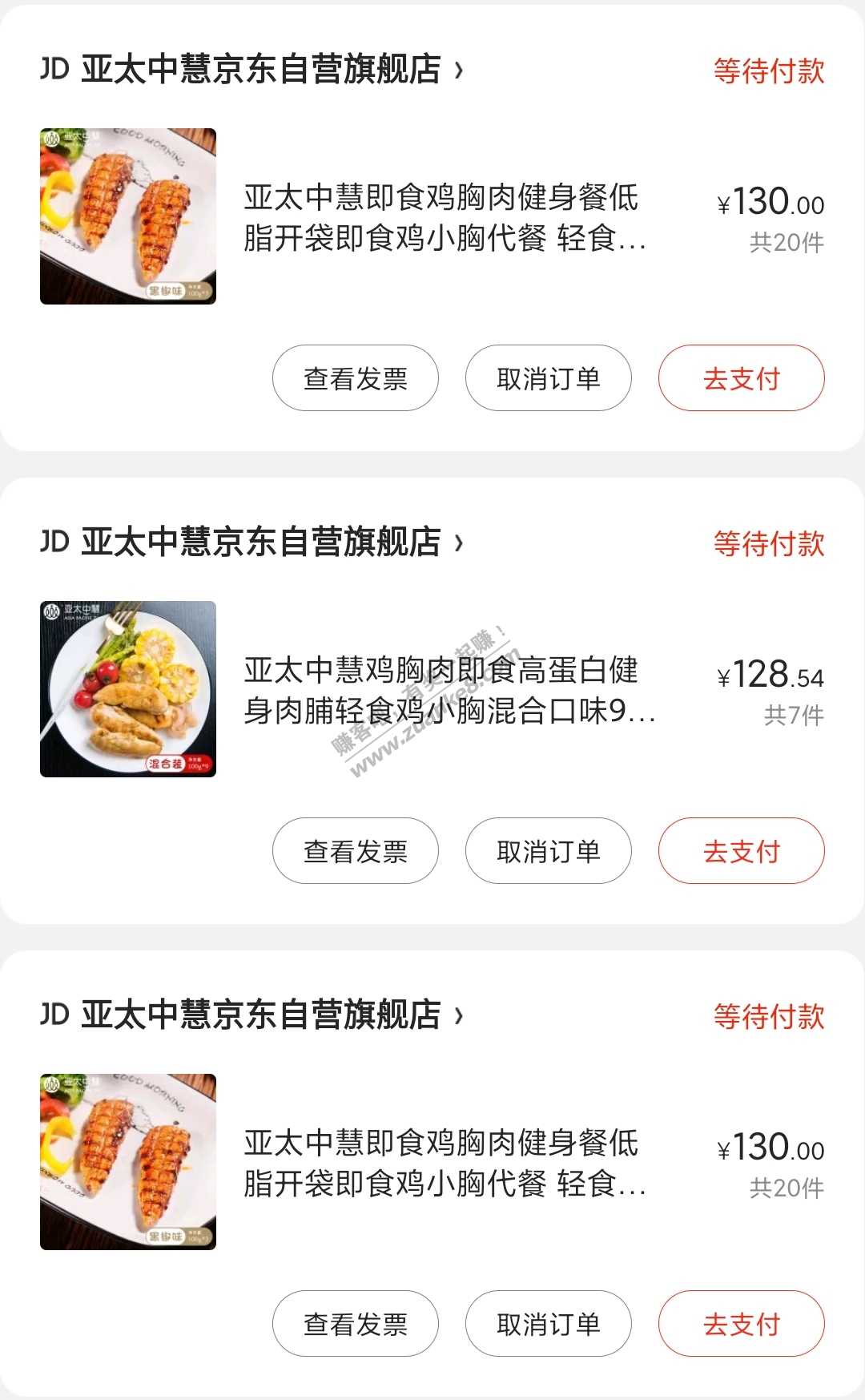 好价鸡胸肉——继续减肥-惠小助(52huixz.com)