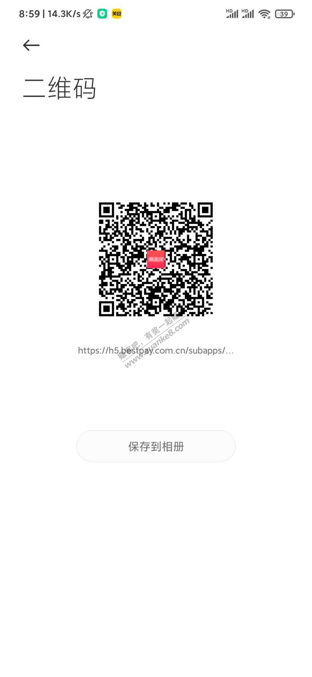 翼支付4.8黄金月卡直达-惠小助(52huixz.com)