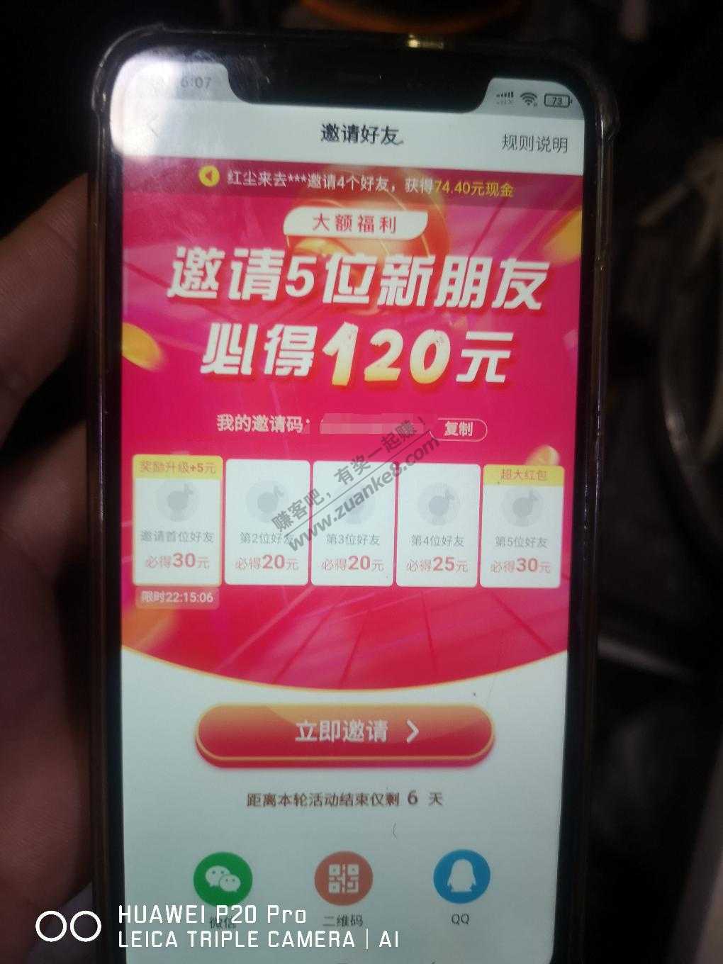 抖因极速版那个120元好不好弄-惠小助(52huixz.com)