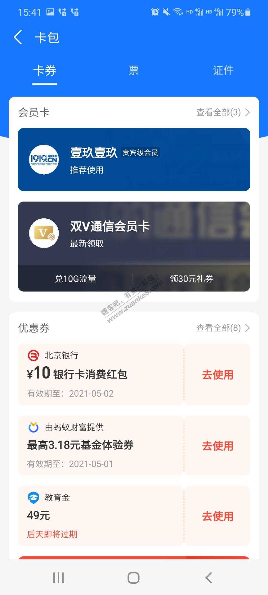 20立减金-惠小助(52huixz.com)